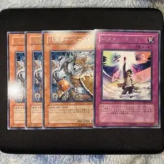 【傷有】《遊戯王》バスターモード　バスタービースト　字レア