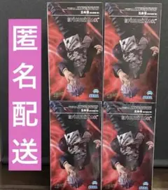 呪術廻戦　懐玉・玉折　FIGURIZMα 五条悟　術式反転「赫」　フィギュア