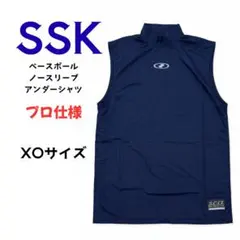 【新品】SSK ベースボール ノースリーブ アンダーシャツ XOサイズ