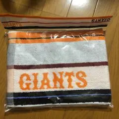 マフラータオル GIANTS(ジャイアンツ