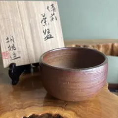 高取焼 亀井味楽 造 茶盌 共箱 茶道 歪みの美 飴釉薬 裏千家 表千家