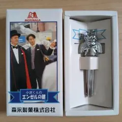 2025年最新】小沢くん エンゼル 鍵の人気アイテム - メルカリ