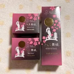 AZARE Selection M 化粧水 2本セット - メルカリ