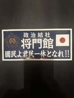 UWFユニバーサルプロレス スーパータイガー直筆サイン色紙 佐山聡