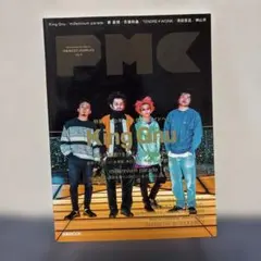 ぴあMUSIC COMPLEX(PMC) Vol.16