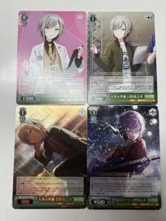 日野森志歩　ヴァイスシュヴァルツ