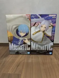 葬送のフリーレン MAXIMATIC フリーレン ヒンメル 2体セット
