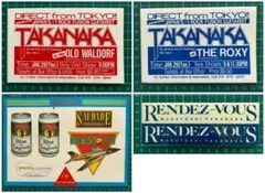 【和モノLP】 高中正義／高田真樹子まとめ５枚 和モノLP】 高中正義／高田真樹子まとめ5枚 レコード