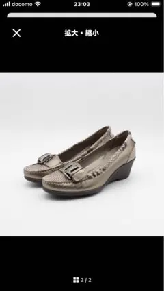 新品♪clarks 本革ウエッジローファーパンプスUK3 1/2 22.5のサムネイル