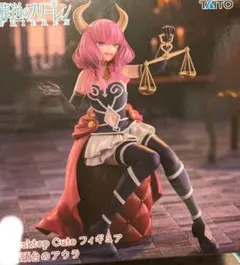 TAITO Desktop Cute 葬送のフリーレン　アウラ　フィギュア