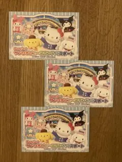 ...♡　サンリオピューロランドパスポート３枚セット サンリオピューロランドパスポート3枚セット - メルカリ