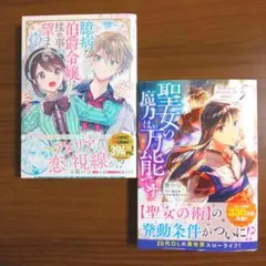 Item thumbnail for item b19e2ef1-fca3-4d07-abc5-ed948e6c9918