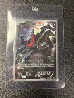 ダークライ CP5 幻·伝説ドリームキラコレクション 024 PSA9 - メルカリ