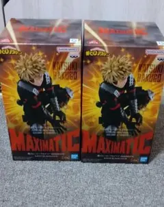 MAXIMATIC 爆豪勝己 2体セット！