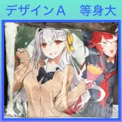 ［最安値］勝利の女神 NIKKE シープボアブランケット　等身大