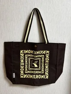 【新品未使用】KINOKUNIYA × L'ESSAGE】 トートバッグ 茶
