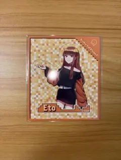 からぴち　マグネット　えと