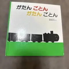 Item thumbnail for item 5571cab2-ef61-42c8-ae4a-863c290c12ff