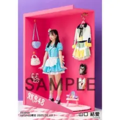 2025年最新】山口結愛の人気アイテム - メルカリ
