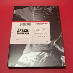 新品　未開封　嵐　ARASHI AROUND ASIA t-t-k 初回 DVD 新品 未開封 嵐 ARASHI AROUND ASIA t-t-k 初回 DVD - メルカリ