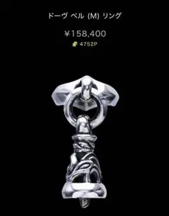 鑑定済 LONE ONES ロンワンズ ドーヴベル ピアス 925 14K 美品 - メルカリ