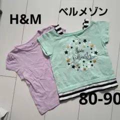 トップス2枚セット Tシャツ 90のサムネイル