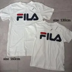 【新品】再終値下 FILA ホワイト Tシャツ 160&130cm お揃いコーデ