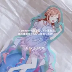 姫崎莉波 BIGアクリルスタンド 初星水族館 オンライン限定品 未開封 学