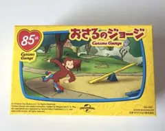 マクドナルド ハッピーセット おさるのジョージ ひみつのおもちゃ