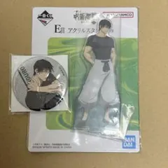 呪術廻戦 懐玉・玉折 アクリルスタンド 缶バッジ 2点セット 伏黒甚爾