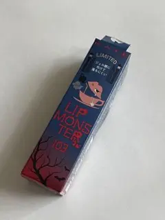 リップモンスター 103 秘めた炎 (限定版) 口紅
