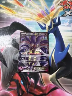 カラマネロEX SR XY4 ファントムゲート 091/088 - メルカリ