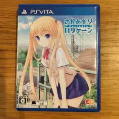 さかあがりハリケーン PS Vita
