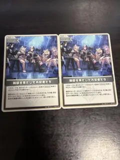 ホロカ 脱獄を果たした共犯者たち - メルカリ