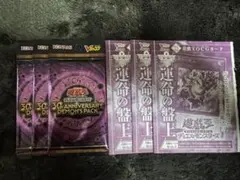 2026年最新】遊戯王 未開封 パックの人気アイテム - メルカリ