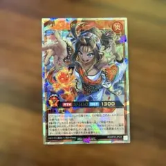 遊戯王ラッシュデュエル ヘルシー・サティー オーバーラッシュレア