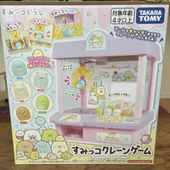 クレーンゲーム部品　まとめ売り 2025年最新】クレーンゲーム部品の人気アイテム - メルカリ