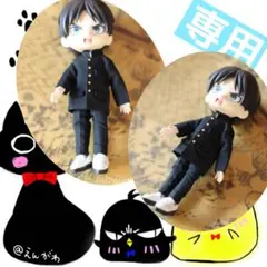 【あきな　様】専用ページ：オビツ11 あきな 様】専用ページ：オビツ11 - メルカリ