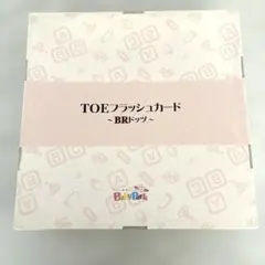 「楽しい育児クラブ」ドッツカード・フラッシュカード 2026年最新】ドッツカードの人気アイテム - メルカリ