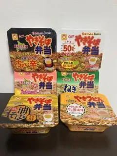 【24時間以内発送】北海道限定 やきそば弁当6種セット 食べ比べ 詰め合わせのサムネイル