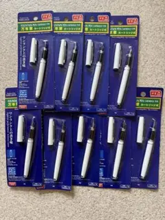 新品未開封　DAISO廃盤品　金属軸カートリッジ式万年筆　9本のサムネイル