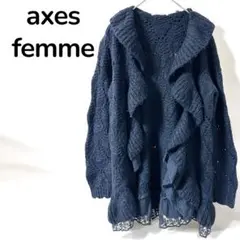 【アクシーズファム】フリル付きニットカーディガン　アウター　森ガール　黒　M