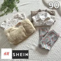 子供服　90cm 男の子　女の子　H&M SHIN GAP まとめ売り