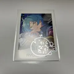 あんスタ TRIP ぱしゃっつ 深海奏汰