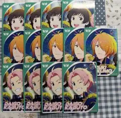 sideM カードフォリオ N F-LAGS 涼 大吾 一希