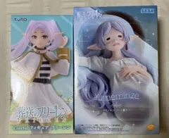葬送のフリーレン フィギュア②個セット