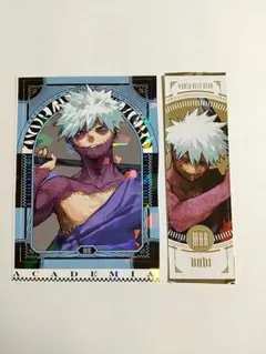 最強ジャンプ 付録 僕のヒーローアカデミア ヒロアカ ステッカー 荼毘