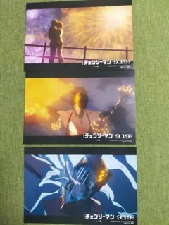 Item thumbnail for item 680eb5e0-3fe6-4721-9e29-823866adc1b6