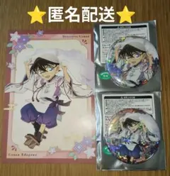 名探偵コナン　AGF2025　和装　スパークル缶バッジ＆ポストカード　コナン