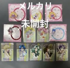 セーラームーンストア うちわキーホルダー コンプリート ちびムーン